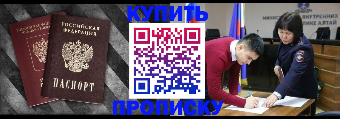 найти адрес прописки в Фрязино
